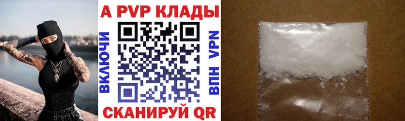 Купить где  Наволоки  Альфа ПВП VHQ 