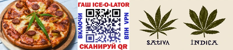 Cannafood марихуана  Купить  Наволоки 