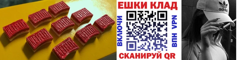 ЭКСТАЗИ круглые  Купить где  Наволоки 