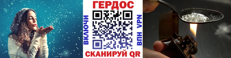 Героин гречка Купить закладки Наволоки