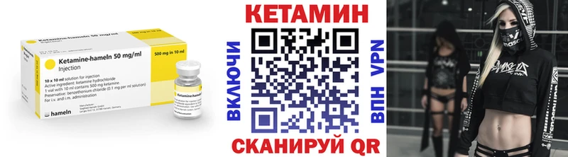 Купить закладки  Наволоки  КЕТАМИН VHQ 
