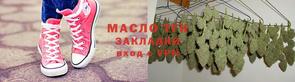 гашишное масло Бородино