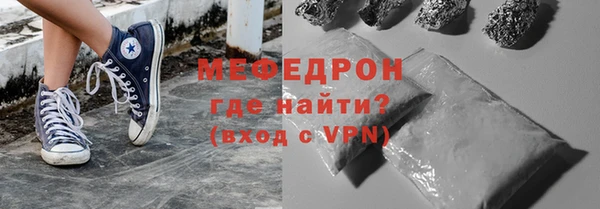 ALPHA PVP Бронницы