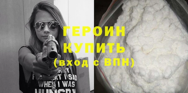 спайс Бугульма
