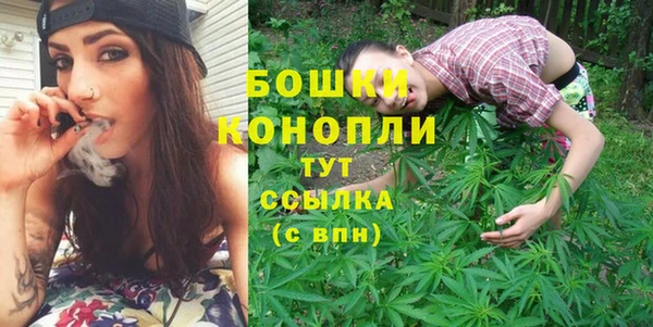 гашишное масло Бородино