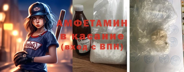 гашишное масло Бородино