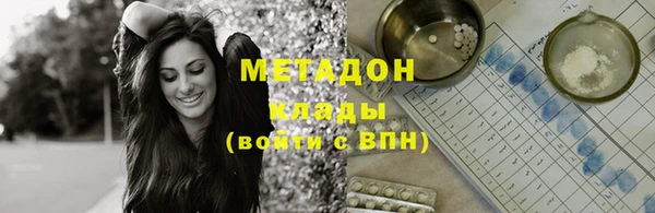 спайс Бугульма
