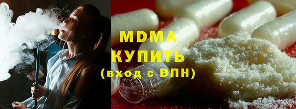 спайс Бугульма