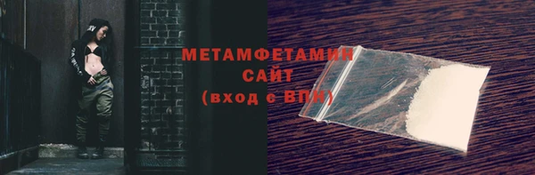 гашишное масло Бородино