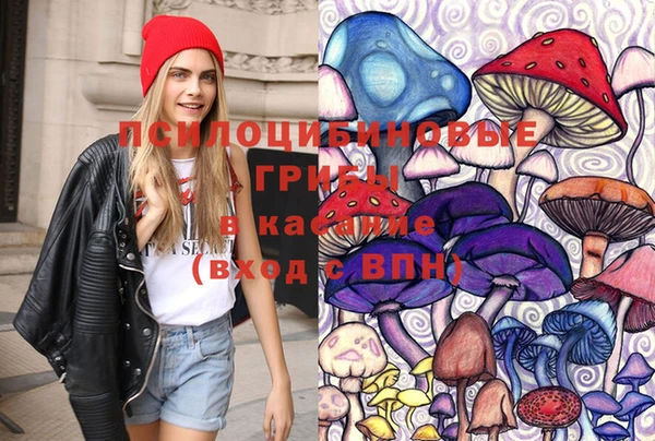 спайс Бугульма