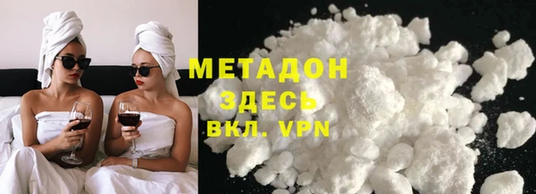 спайс Бугульма
