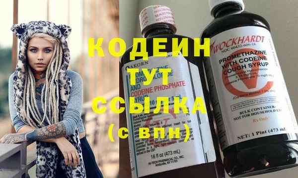 спайс Бугульма