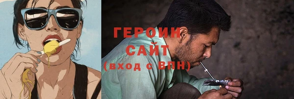 ALPHA PVP Бронницы