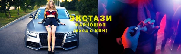 гашишное масло Бородино