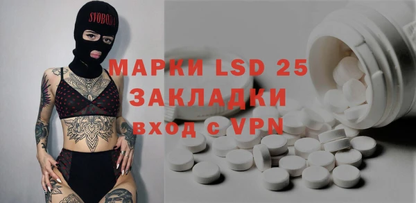 ALPHA PVP Бронницы