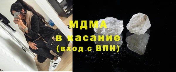 ALPHA PVP Бронницы