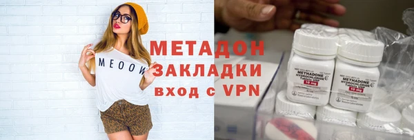 ALPHA PVP Бронницы