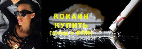 спайс Бугульма