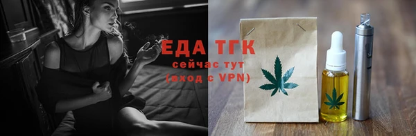 гашишное масло Бородино