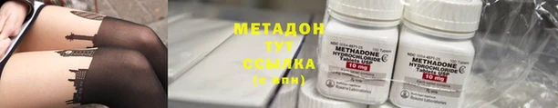 гашишное масло Бородино