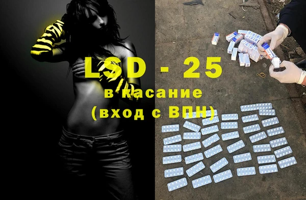 спайс Бугульма