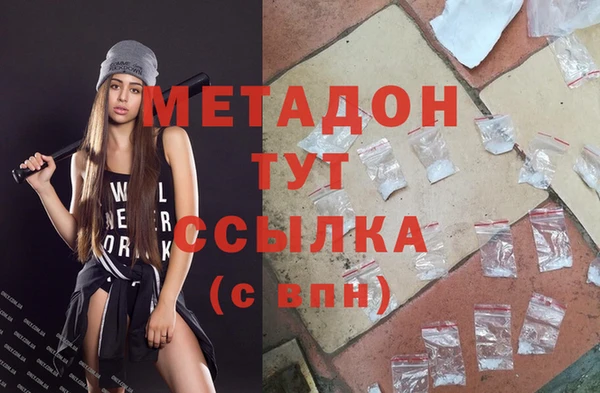 ALPHA PVP Бронницы