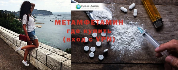 гашишное масло Бородино