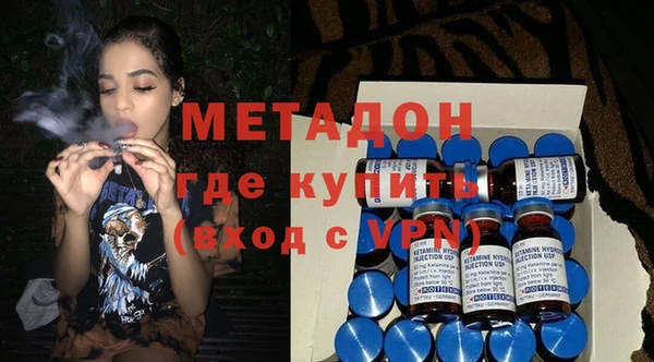 гашишное масло Бородино