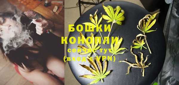 гашишное масло Бородино