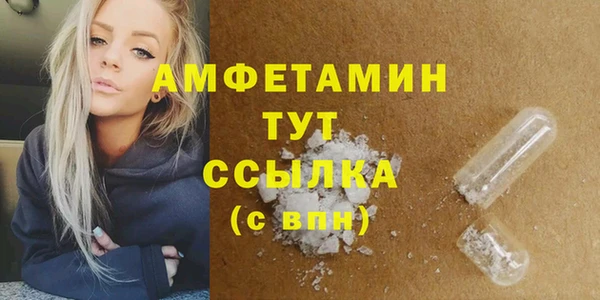 спайс Бугульма