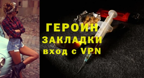 ГАЛЛЮЦИНОГЕННЫЕ ГРИБЫ Верхний Тагил