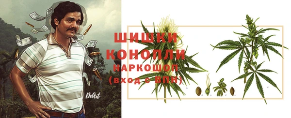 ALPHA PVP Бронницы