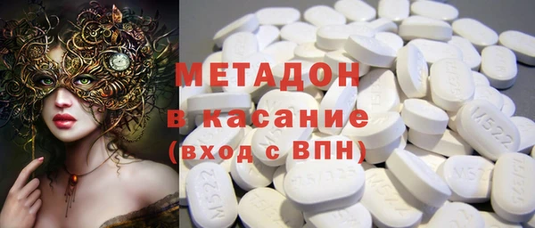 спайс Бугульма