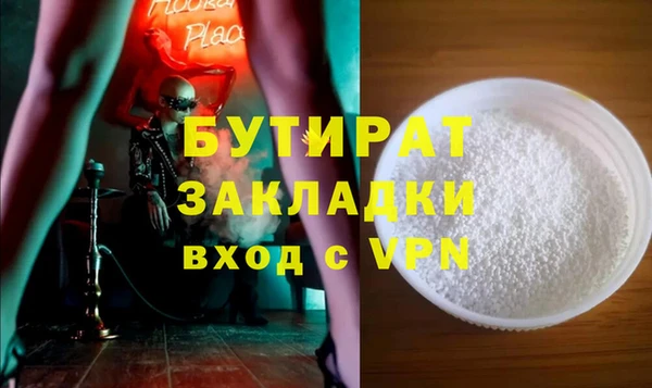 спайс Бугульма