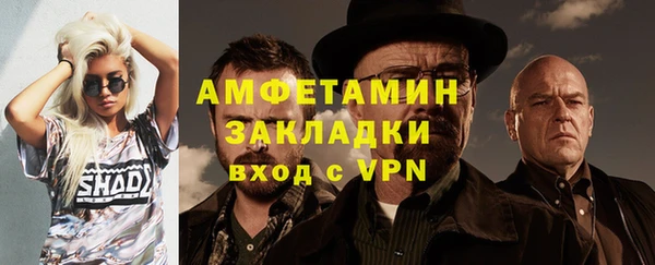 спайс Бугульма