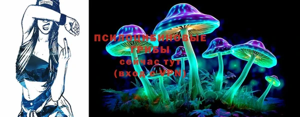 спайс Бугульма