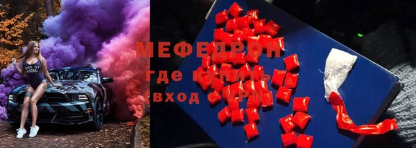 ALPHA PVP Бронницы
