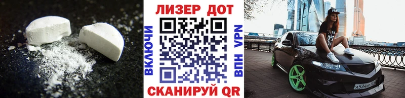 LSD-25 экстази ecstasy  Купить где  Наволоки 
