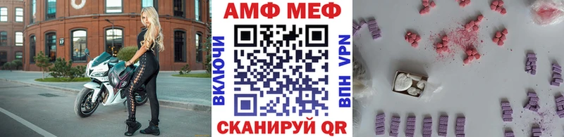 Первитин витя  Купить  Наволоки 