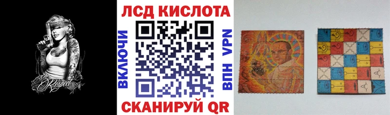 Купить закладки  Наволоки  Наркотические марки 1,8мг 