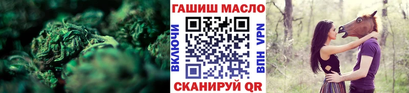 ТГК жижа  Купить где  Наволоки 