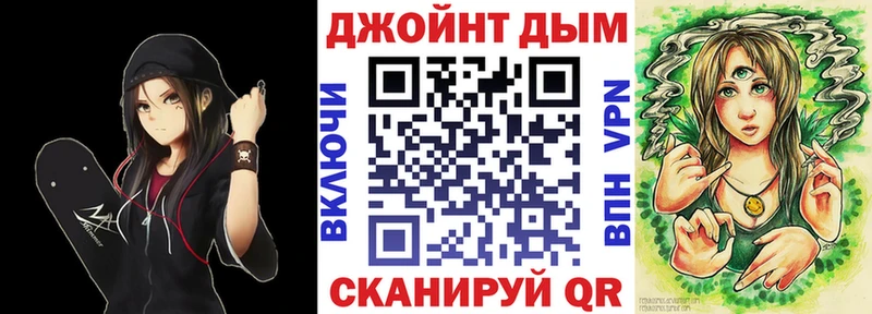 Конопля сатива  Купить закладки  Наволоки 